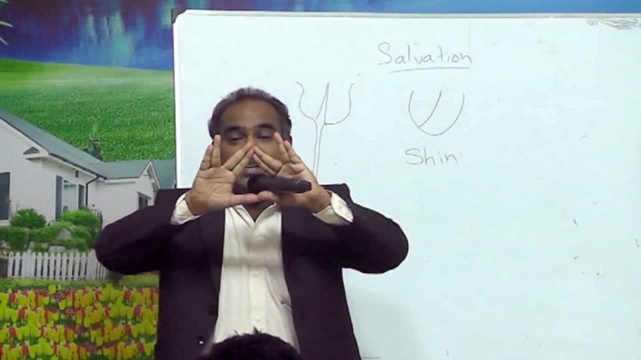 Learn Hebrew Through Tamil part -1 - 4 - YouTube