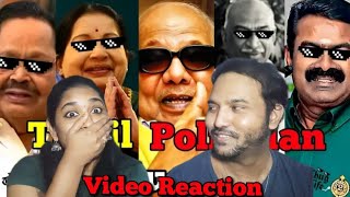 Tamil Politician Thug Life 😎Video Reaction🤪😁🤭| Thambi Povoma | Tamil Couple Reaction