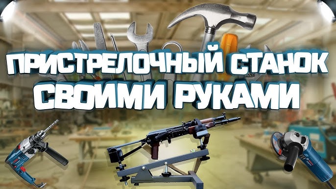 Лазерный патрон Sightmark для пристрелки x54 R, 9,6x53 Lancaster