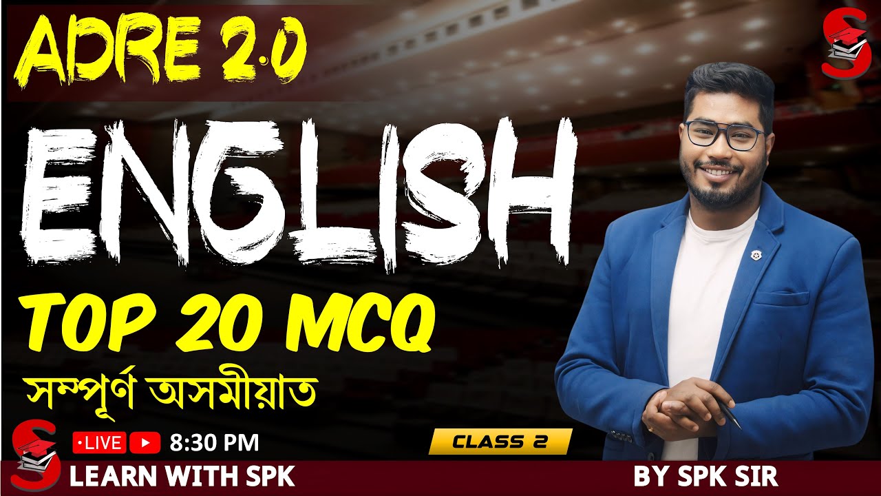 ADRE 2.0 ||  Top 20 Questions || English  || By SPK sir