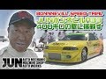 大二郎 JUNボンネビルR33 400キロの壁に挑戦す'97  V OPT 049 ⑩ Bonneville race '97