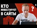 «Выход» из контентных проектов: кто и за сколько покупает такой бизнес сейчас