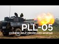 NORINCO PLL-05: Chinese Self-Propelled Mortar Originated From The Soviet Union