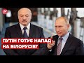 Лукашенко хоче, щоб у кожному селі було "народне ополчення"