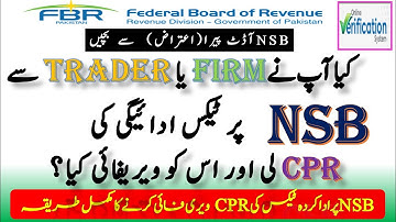 How to verify NSB Tax is paid or not by Trader/Firm. Online CPR verification issued by FBR.