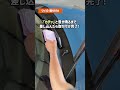 「ガラコワイパー」交換方法 #soft99