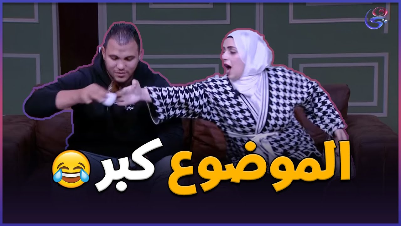 أنا أعرف حمودي من قبل ما يعرفك