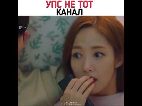 Что случилось с секретарём Ким отрывок УПС не тот канал 