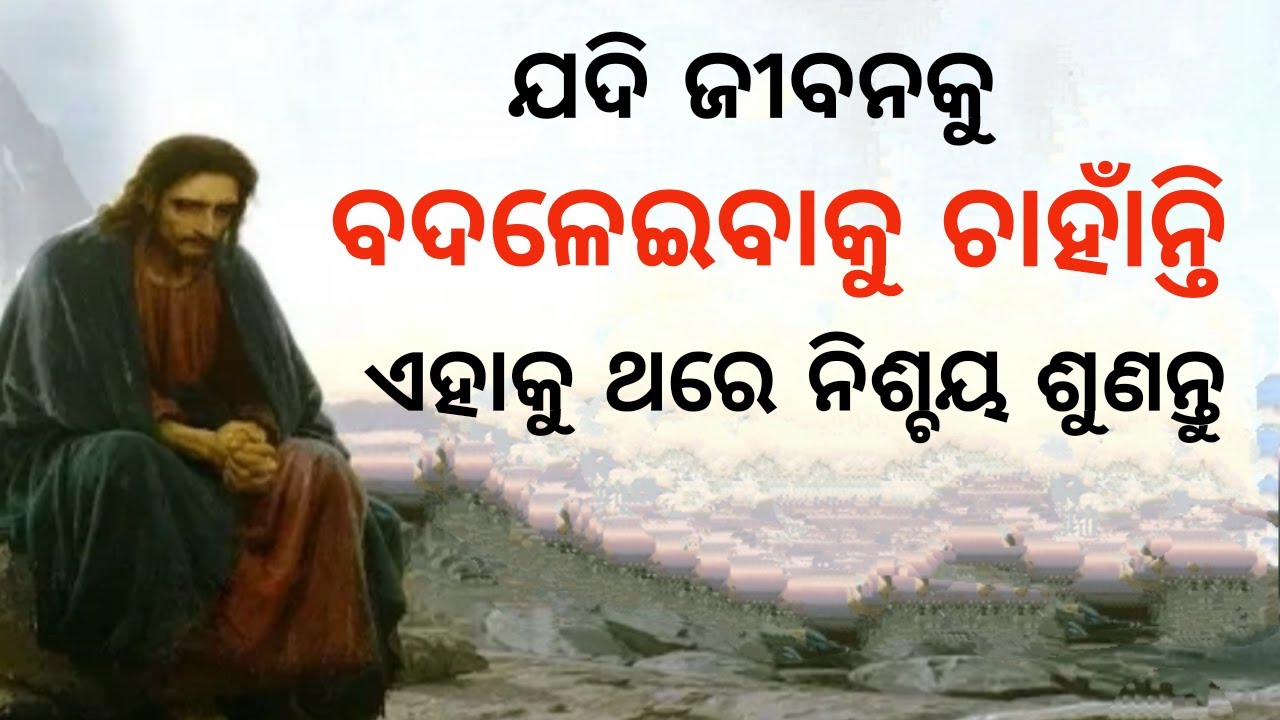 This Story Can Change Your Whole Life। Law of Universe That You Must Know। Moral story।