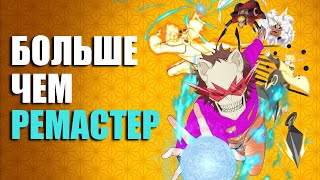 ОБЗОР NARUTO X BORUTO Ultimate Ninja STORM CONNECTIONS