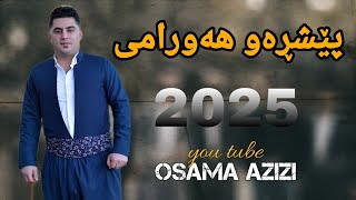 Peshraw Hawrami - Daneshtni Ganjani Xurmal - Xoshten Goranyakan - 2025 - Track 1