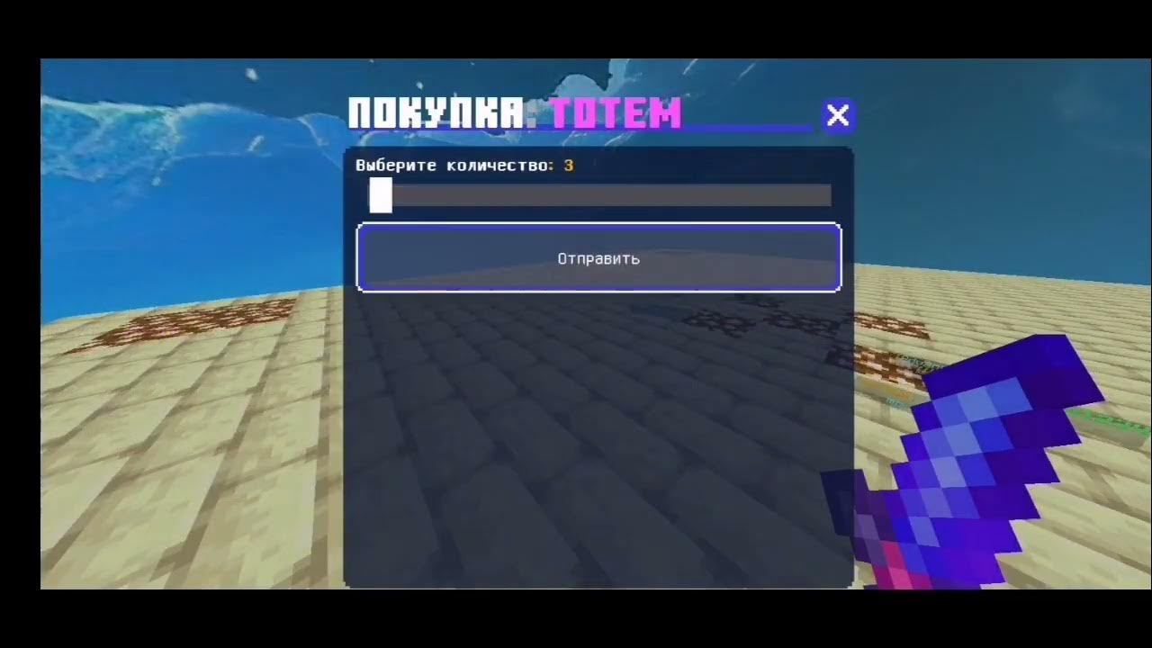 Мс зоне. Сервер MC Zone. МС зоне донат. Промо на MC Zone Minecraft. MRMINEC_GD.