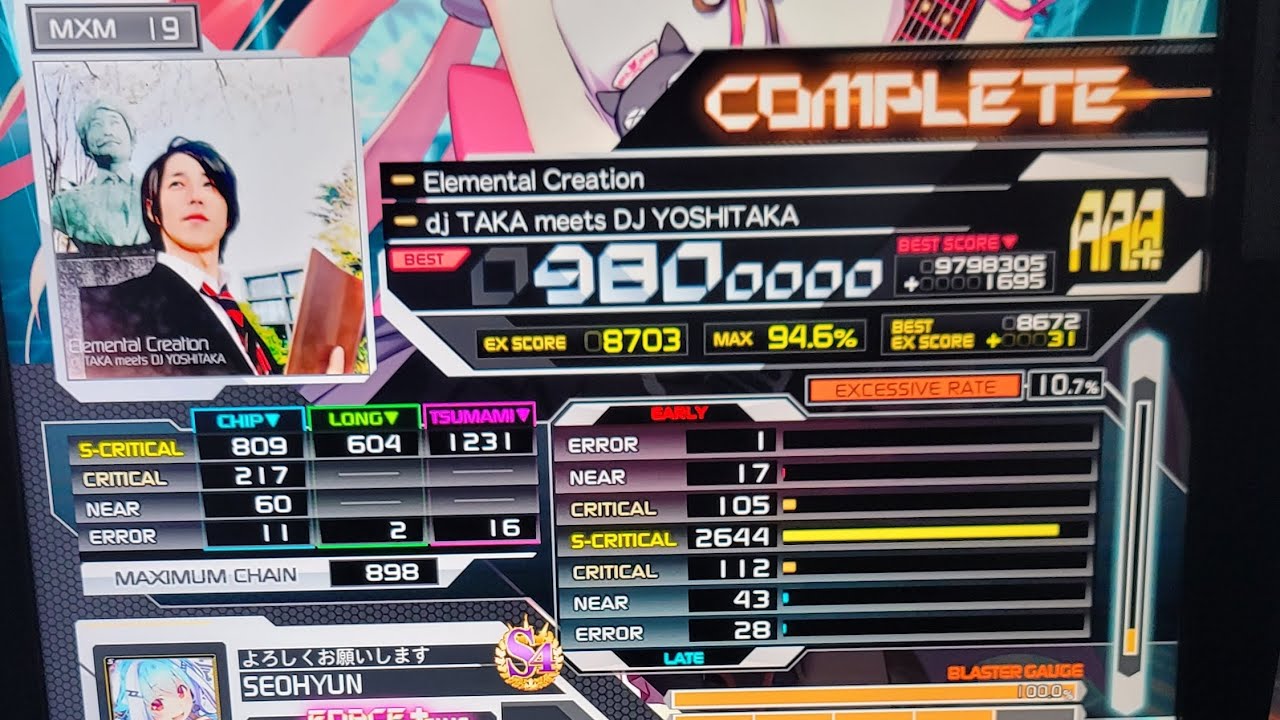 sdvx 6 Elemental Creation MXM19 (980.0000 AAA)