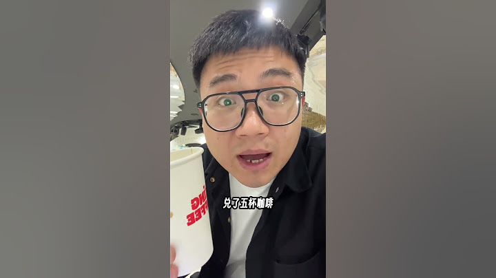 我严重怀疑是咖啡机坏了若#汉堡王 #咖啡厅