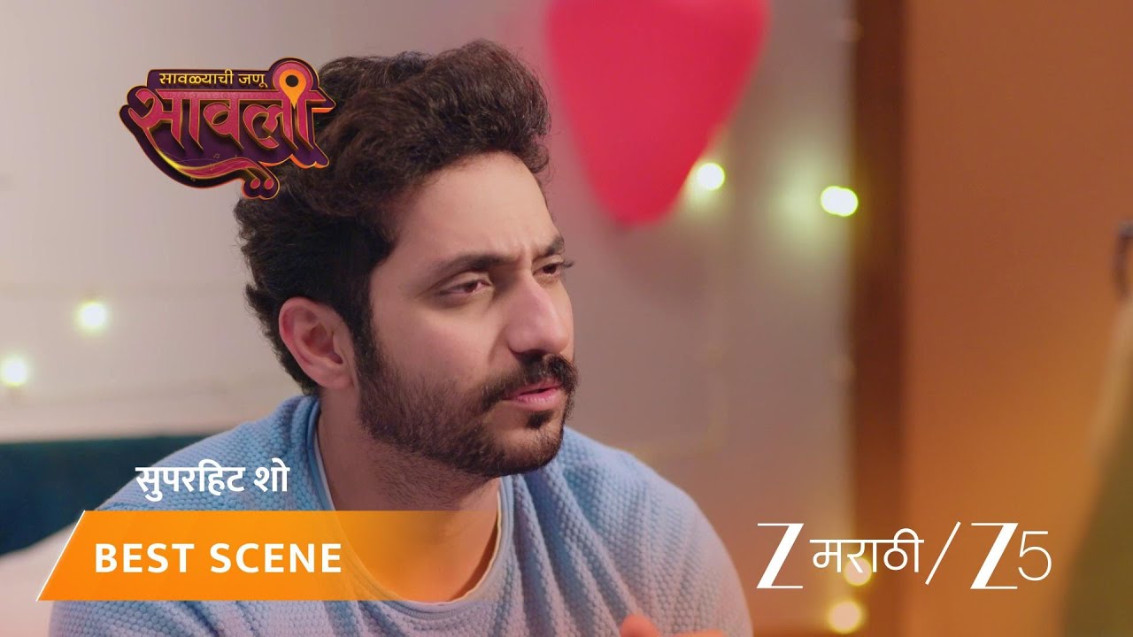 SAVALYACHI JANU SAVALI | EP - 331 | Best Scene | Sep 17 2025 | Zee MARATHI