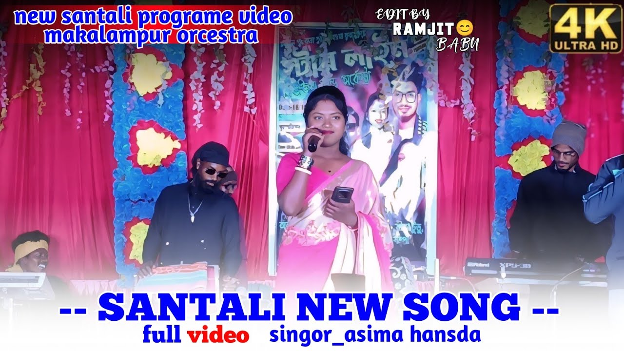Asima hansda new santali song || music_star light music band || makalampur orcestra video ||new song