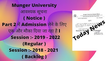 Munger University Admission in Part 2  Session 2019 - 22 ( Regular ) and Session 2018 - 21 (Backlog)