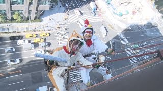 トリあえず「ワン」ダフルな1年に 高さ55メートルで干支の引き継ぎ式