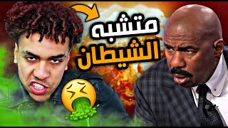 اخنز عميق ماسوني في المغرب دار عليا فيديو و سبني !