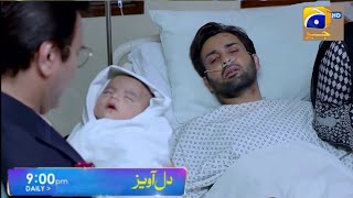 Dil awaiz ep 18 promo  - Dil Awaiz - Mega Episode 18 & 19 Teaser - May 2022 - HAR PAL GEO