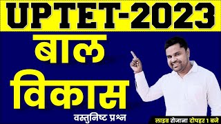 Uptet 2023 Complete Cdp Test Paper Coverage Of All Chapters  Uptet Cdp Test By Manoj Academy