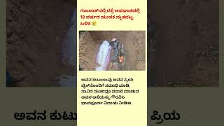 🚨 18-Year-Old Boy Buried With His Beloved Bike in Gujarat 😢 | Emotional Final Wish Fulfilled#viral