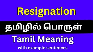 Resignation meaning in Tamil/ Resignation தமிழில் பொருள்