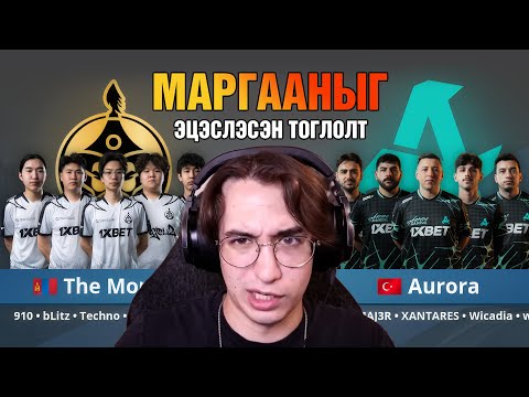 Маргааныг Эцэслэсэн CS2-ын Тоглолт (орчуулга)