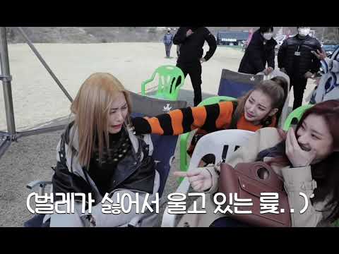[ITZY - 신류진] 할미👵 벌레 잘잡아 류진아♡(이리온😳)