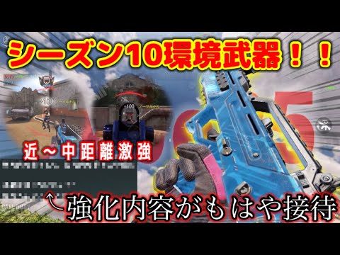 【CODモバイル】また"環境武器"として復活！！Type25の強化内容が接待過ぎる件(今更感)