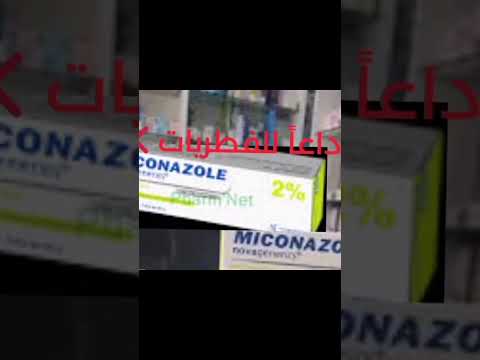 اخطاء شائعه الاستعمال الصحة معلومات دوائية نصائح طبية  دواء 