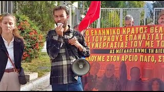 EviaZoom.gr - Έξω από το Υπουργείο Δικαιοσύνης: Κατήγγειλαν στημένη δίκη στα Δικαστήρια Χαλκίδας...