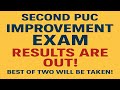 IMPROVEMENT EXAM|BEST OF TWO WILL BE CONSIDERED
