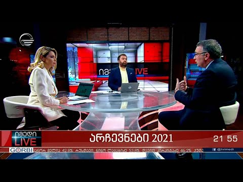 იმედი LIVE - 30 ოქტომბერი, 2021 წელი