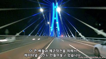 [4K] 거제도와 부산을 이어주는 다리&해저터널 거가대교 거제~부산 달려 보았습니다.  Geoga Bridge Undersea Tunnel,Busan-Geoje fixed link