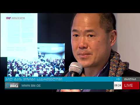 ბილ ტაის ვიზიტი საქართველოში