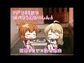 秋野かえで✖️逢坂成美　だべろう屋出張配信♪