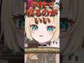 嫌いな古典の先生がいい先生だったお話#だらぱに #新人Vtuber #vtuber #切り抜き