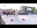 В Коми стартовало первенство России по лыжным гонкам среди юношей и девушек 15-16 лет
