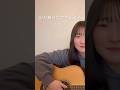【中3が歌う】10月無口な君を忘れる/あたらよ