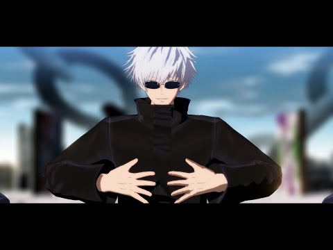 【MMD呪術廻戦】第六感【五条・虎杖・伏黒】