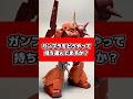 ソルティー流ガンプラ運搬術！あくまで僕のやり方だからね！？ #ガンプラ #ガンダム #gunpla #gundam