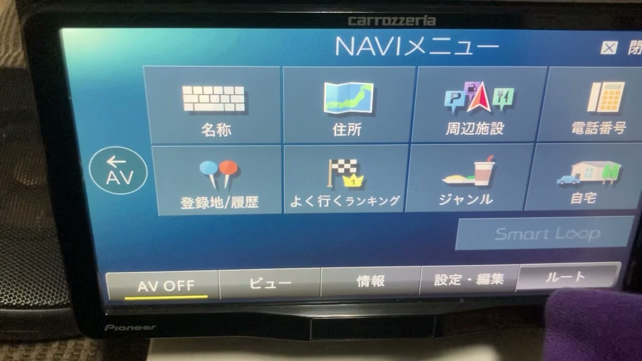 Pioneer Memory Navigation AVIC-RW33 Route Guidance Demo Run