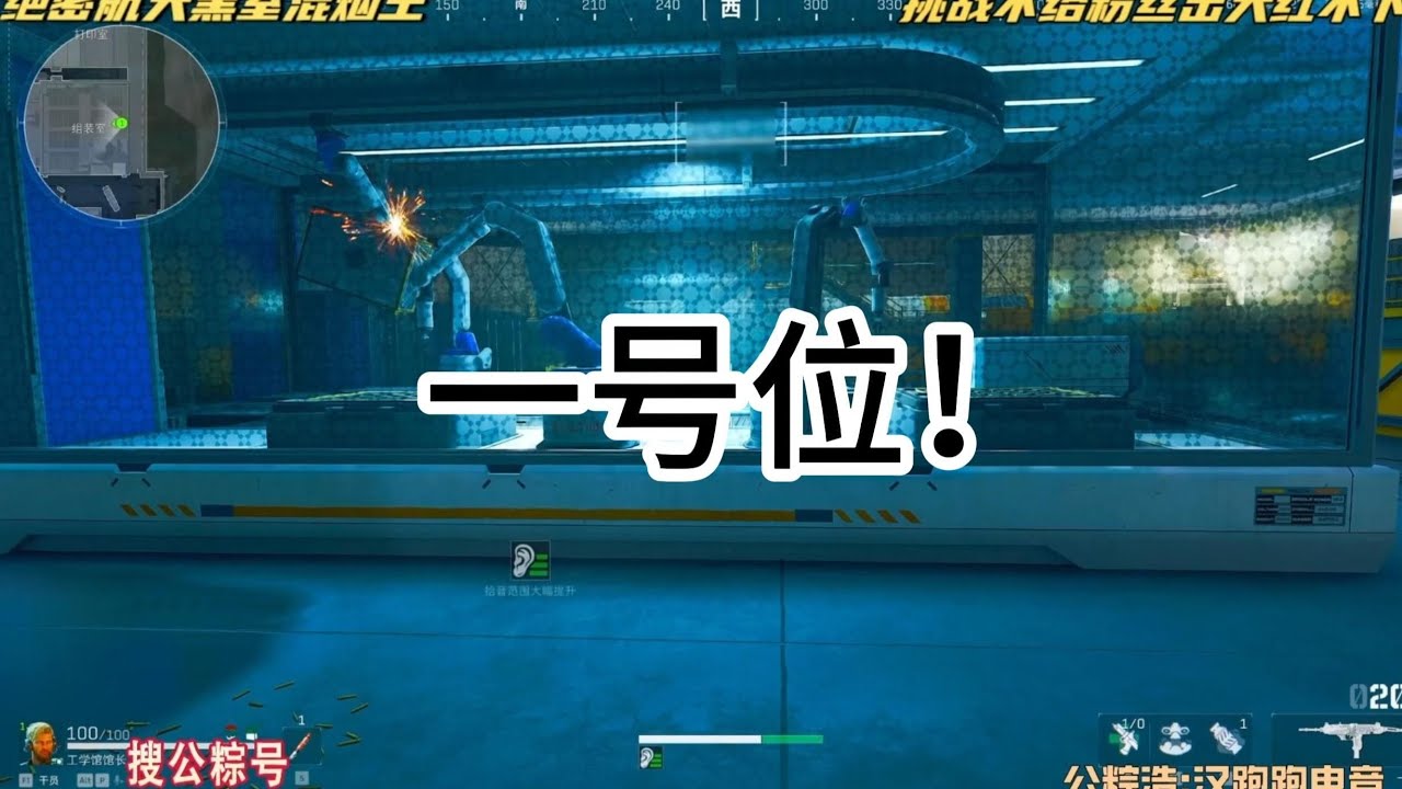 给我12分钟绝对让你爱上绝密航天2.0跑刀105！#三角洲行动