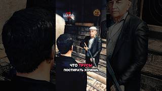 MAFIA 2 – РАЗГОВОР С ОРУЖЕЙНИКОМ ПО ДУШАМ #mafia2definitiveedition #GameVibe17 #mafia2 #мафия2