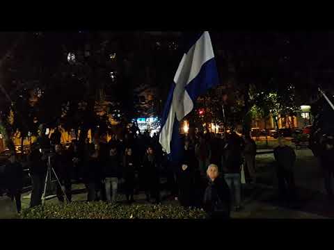 Thestival.gr Διαμαρτυρία Αυλαία Θεσσαλονίκη