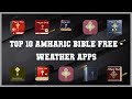 Top 10 Amharic Bible Free Android Apps