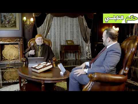 الافتقار إلى الله من حكم الدكتور محمد راتب النابلسي