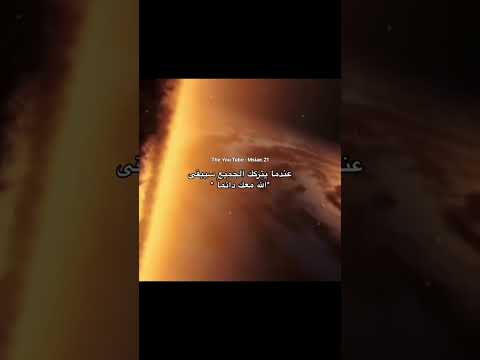 يا الله الامام علي الامام الحسين لايك دويتو ترند الامارات اللهم صل على محمد وال محمد