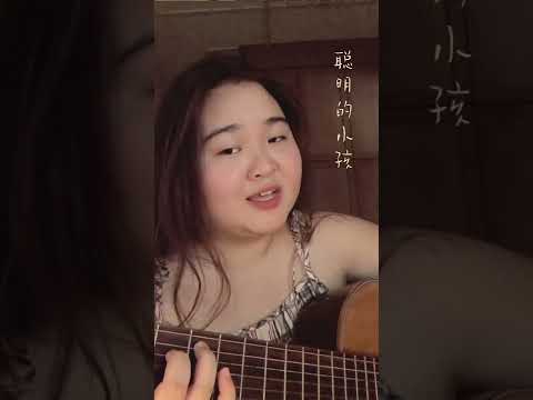 亲爱的小孩